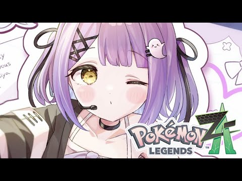 【 Pokémon LEGENDS Z-A 】가자~#4【 Vspo! Official/루나 시노미야 】