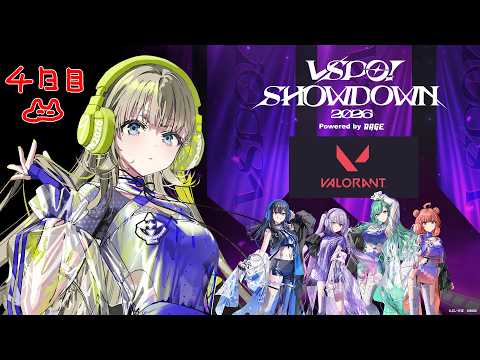 【VALORANT】幾乎第4天的練習自訂【ぶいすぽっ！/英リサ】