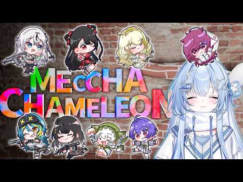 【MECCHA CHAMELEON】罕见的VSPO中国版客串（Leon？）：3 【#VSPOEN #铃神绘理】