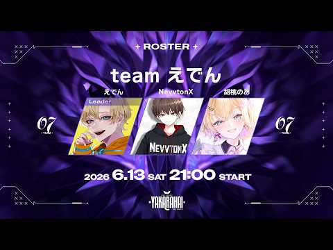 【 APEX 】패배컵 4th / 에덴 씨, Nevvton 씨【 Vspo! Official 쿠루미 노아 】
