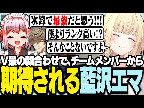 화이팅...............【Vspo! / Ema Aizawa】