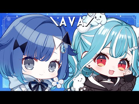 【AVA】らむちとLEGENDUS練習【ぶいすぽっ！ / 紡木こかげ】