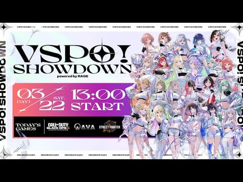 【第1天】VSPO! SHOWDOWN 由RAGE提供支持