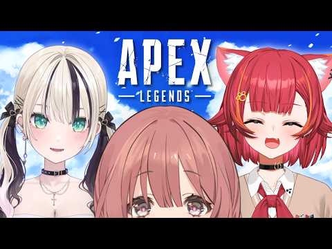【APEX】青い空 白い雲 強すぎる先輩２人　/w のあ先輩、つな先輩【 ぶいすぽっ！甘結もか 】