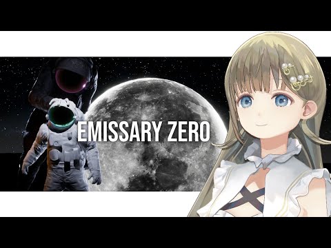 【Emissary Zero】イブにやるホラゲーの味/ひなーの、つむぎちゃん、うるは先輩【ぶいすぽっ！/英リサ】