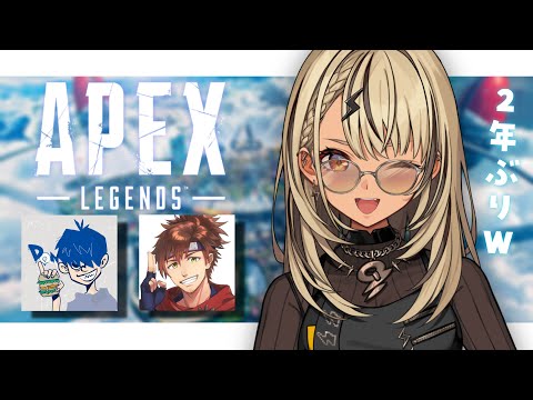 [APEX] Hey, was it really two years ago? w/ Don-san, Inui-dono [Vspo!/Qpi Kaminari]