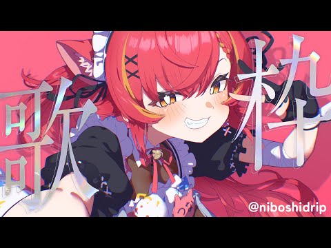 [Vertical Singing Stream] I'm going to singggggg [Vspo! / Tsuna Nekota]