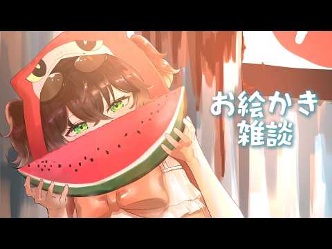 ◤  雑談  ◢　お絵かきタイム  ◤ぶいすぽっ！ #龍巻ちせ ⁠◢