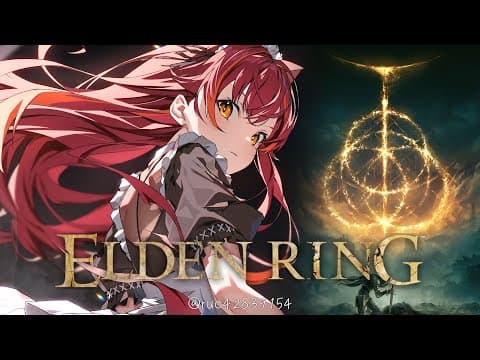 【ELDEN RING】第一次玩艾爾登法環！想要成為王！第 4 集【Vsp / Tsuna Nekota】