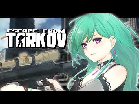 【 Escape from Tarkov 】37歳を迎えたい【ぶいすぽ/八雲べに】