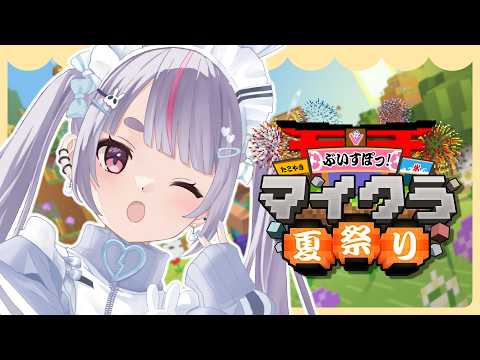 【Minecraft】朝から建築～【ぶいすぽ/兎咲ミミ】