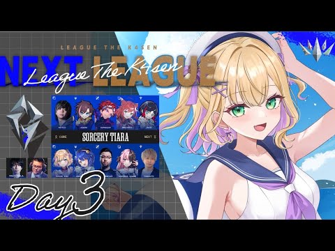 【리그 오브 레전드】#LTK 본선 DAY3 #STWIN【Vspo! Official Kurumi Noah】