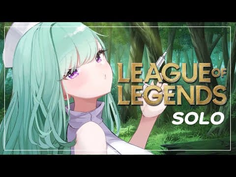 [LOL] Going to see the solo world 💚 [Vspo/Beni Yakumo]