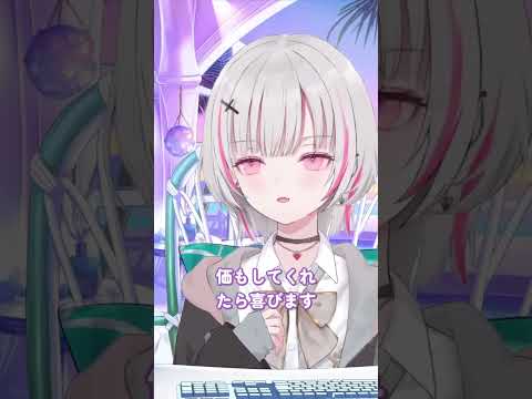 #空澄セナ ASMRで新規ファンが増えて喜ぶセナww【切り抜き】#Shorts