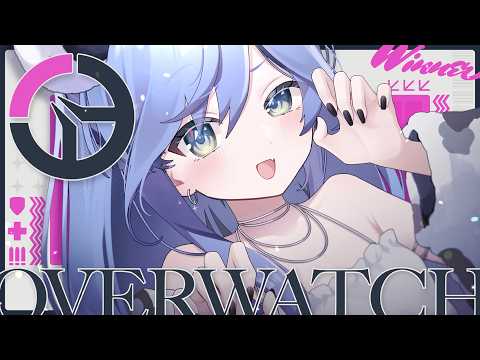 〖OW〗下午，排位，切里子。篇〖Vspo! / 夜乃くろむ〗
