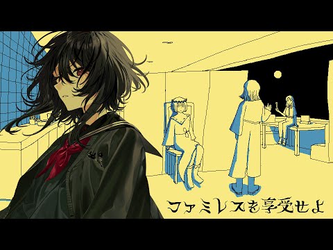 【패밀리 레스토랑을 즐겨라】심야니까, 패밀리 레스토랑에 가자【Vspo!/Ren Kisaragi】