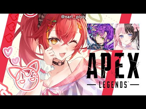 【APEX】오랜만에 3명이서 에이펙스 플레이 w/ 히나노, 토와【Vspo! / 猫汰つな】