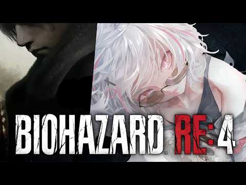 #02【BIOHAZARD RE:4】完全初見！バイオ4は初めてです！！【空澄セナ/ぶいすぽっ！】