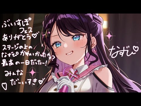 我们要不要来一次活动回顾直播呢？我很想听听大家的感想！