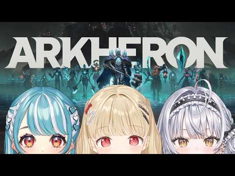 【 Arkheron 】参加 Arkheron 研究定制！！ 与ラムネ酱、赛奈酱【 ぶいすぽ / 小雀とと 】