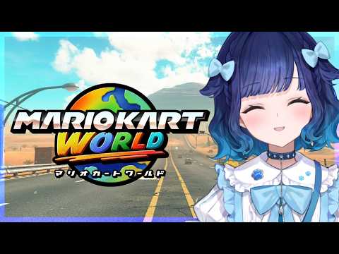 【マリオカート ワールド】ブーンブーーーーーン🚙【ぶいすぽっ！ / 紡木こかげ】