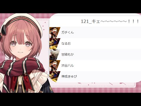 [Street Fighter 6] TopaChari Kie~ Team, let's go! / Gachi-san, NaruO-san, Shibuya Hal-san, Senior Qpi [Vspo! Amayui Moka]