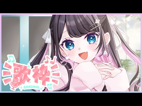 【노래 방송】성대 완전 회복 기념식【Vspo!/Nazuna Kaga】