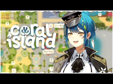 [CORAL ISLAND] PART 3: What's wrong with Karen!!! [#VSPOEN #Remia Aotsuki]