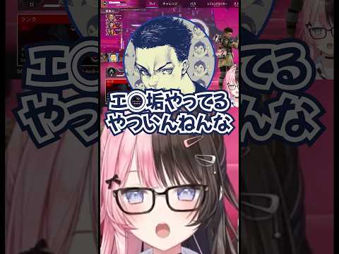 不本意に癖開示する赤見かるびに共感できない橘ひなの【ぶいすぽ / 切り抜き】