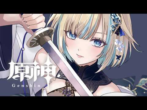 【原神】#番外-58 新区域出发！【Vspo! / 藍沢エマ】