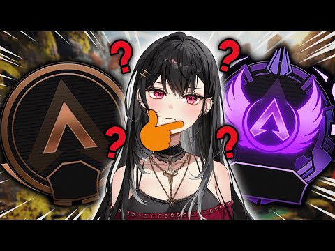 CAN AN APEX PREDATOR GUESS YOUR RANK ?