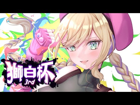 [STREET FIGHTER 6] We will meet the team members of the Shiro Haku 3rd Cup! [Vspo! Noah Kurumi]