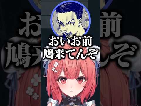 黒電話イジリを詰められるあかりんと配信中に電話で誘われ嬉しそうなボドカ【夢野あかり/ぶいすぽ/切り抜き】