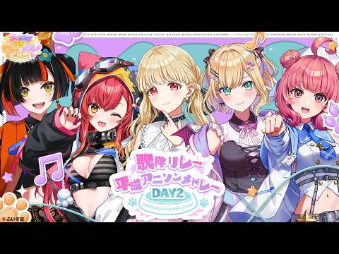 [#Vspo! One Nyan Battle] Heisei Anison Singing Relay 🎶 I'll sing! [Vspo! Official Noah Kurumi]