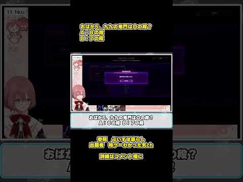 【SF6瞬間クイズ】#393 おばか5、九九の鬼門は〇の段？ #如月れん,#SF6,#ストリートファイター6,#ストリートファイター.#ぶいすぽ,#甘結もか,#ガチくん,#さはら,#リュウキチ