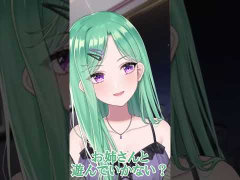 聞けば必ず昇天する八雲べにの神ボイス【ぶいすぽ/切り抜き】 #ぶいすぽ #八雲べに#shorts