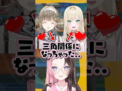 【禁断の三角関係】トモコレ内で三角関係になってしまう橘ひなの、胡桃のあ、英リサの3人【トモダチコレクション わくわく生活】