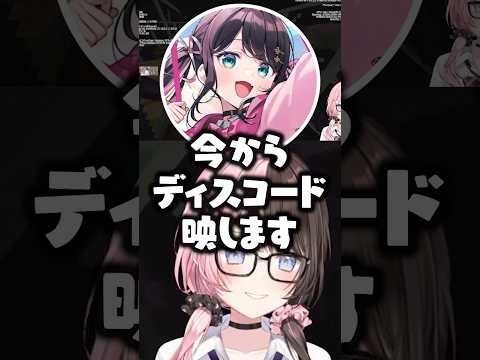 エンダーパールを放置してる疑惑の花芽なずなを詰める橘ひなのwww【ぶいすぽ/切り抜き】