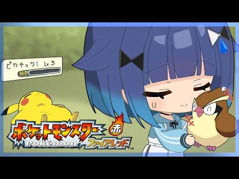 【宝可梦 火红】拿到自行车真的好兴奋🎵#2【Vspo! / 紡木こかげ】