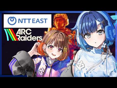 【ARC Raiders】フレッツ光クロスを紹介して、ゲームして、プレゼントをもらう！ / うひ【ぶいすぽっ！ / 紡木こかげ】