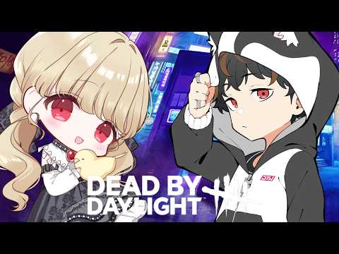 【DBD】久違的DBD w/臉部表情師【ぶいすぽ / 小雀とと】