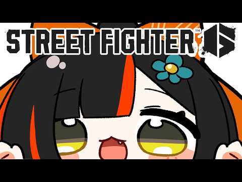 【スト６】 一旦昼練しよか！！！！！！！！！！途中からあきらきてくれるらしい　【 ぶいすぽっ！ ⁠/蝶屋はなび 】