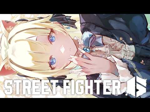 【스트리트 파이터 6】네묘【Vspo! Official / 藍沢エマ】