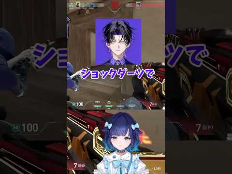 【VALORANT】オrrラァ‼【切り抜き/ぶいすぽっ！】 #valorant #ぶいすぽ #ぶいすぽ切り抜き #切り抜き #紡木こかげ