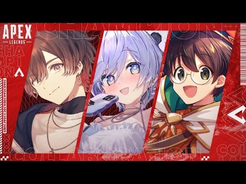 {{ APEX }} DTTO.CUP Face-off! w / Amatsuki-san and Light-san. Volume {{ V-Spawn! / Kuromu Yano }}