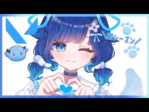 【VALORANT】신시즌 솔로 컴페 출전! 【Vspo! / 紡木こかげ】