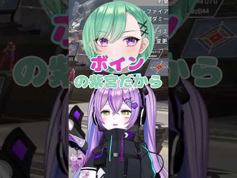 自分のボインに驚くあかりんとボインの紫宮をマネるべに様ｗ【紫宮るな/八雲べに/夢野あかり/ぶいすぽ】 #ぶいすぽ切り抜き #切り抜き #vtuber #ぶいすぽ
