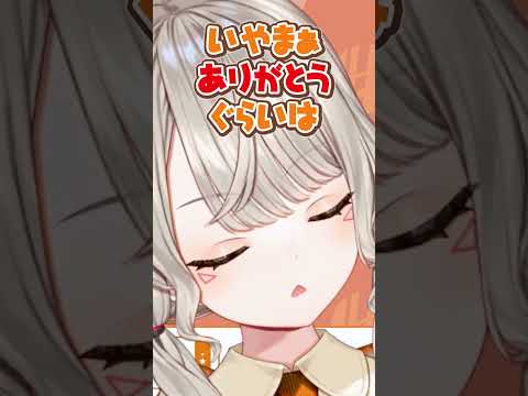 同棲解消時の挨拶の相談を受ける小森めと【ぶいすぽ/切り抜き/小森めと/ニチアサ】