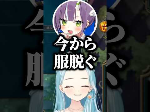 天ノ川ねるのGを想像して、うお///な反応をするたぬき忍者w【白波らむね/切り抜き/ぶいすぽ】