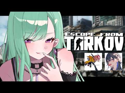 【 Escape from Tarkov 】아리타카 등교 w/우루하 이치노세, 아리사카【Vspo!/야쿠모 베니】